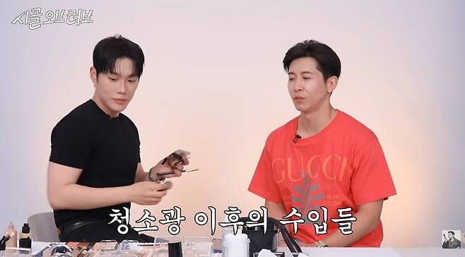 ‘더브라이언 The Brian’ 영상 캡처