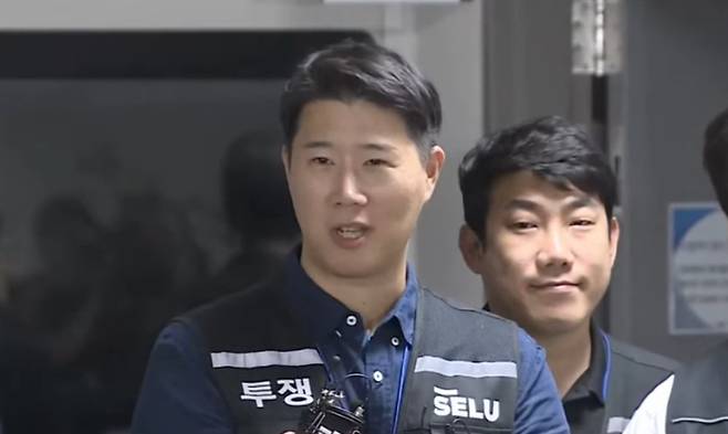 유튜브 '연합뉴스TV' 캡처