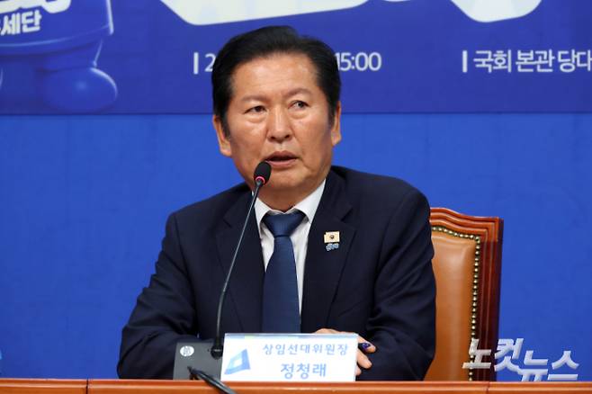 더불어민주당 정청래 대표가 19일 서울 여의도 국회에서 열린 대한민국 국가정상화 중앙선거대책위원회 오뚝유세단 출정식에서 발언을 하고 있다. 윤창원 기자