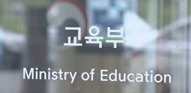 연합뉴스