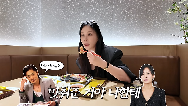 고소영 유튜브 채널 캡처