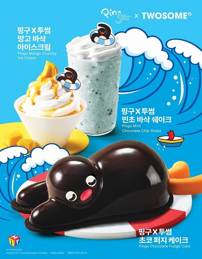 투썸플레이스