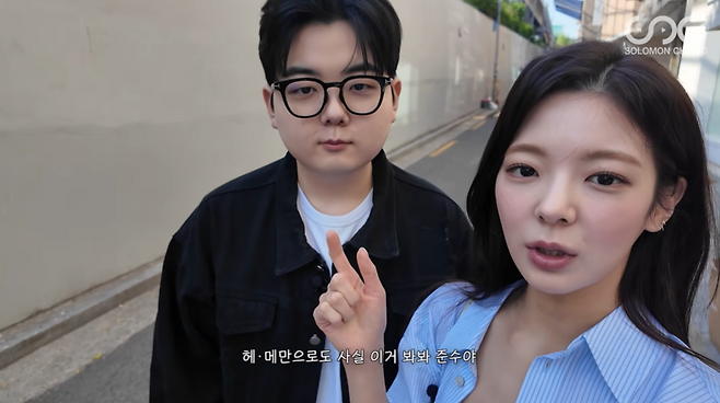 ▲ 출처| 리아 유튜브