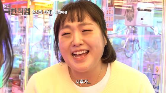 이수지 /사진=이수지 유튜브 채널