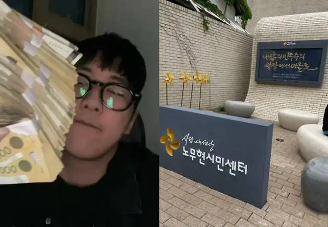 리치 이기 SNS.