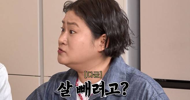 유튜브 '롤링썬더'