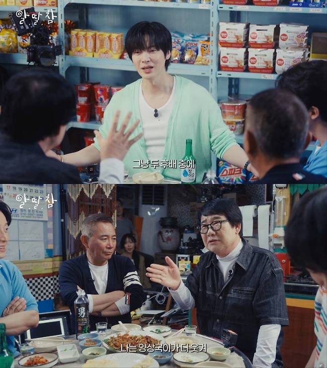 '알딸딸한참견' 최양락, 이봉원 출연