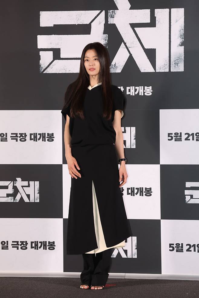영화 '군체' 언론시사회