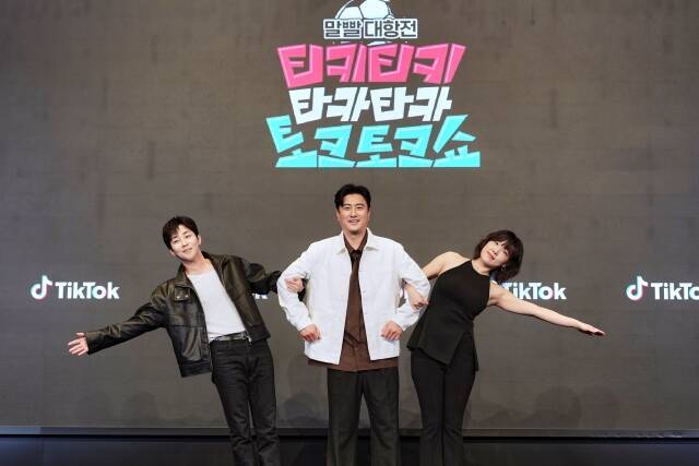 딘딘, 안정환, 이은지가 이끌 틱톡 새 오리지널 예능 '티키티키 타카타카 토크토크쇼'가 틱톡의 새로운 저변 확대에 힘을 실어줄 수 있을지 이목이 집중된다. /틱톡