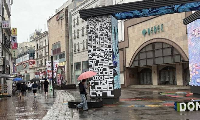 20일 대구 중구 옛 대구백화점 본점 앞 시민들. 전영주 기자