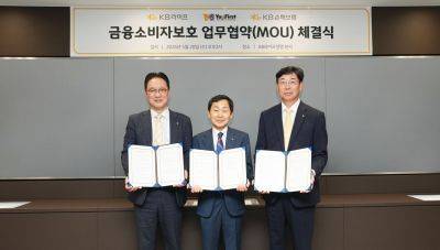 20일 강남구 역삼동 KB라이프타워에서 열린 금융소비자보호 업무협약 체결식에서 장재원 KB라이프 영업부문 부사장(왼쪽)과 이호열 KB손해보험 수도권 법인보험대리점(GA)본부장(오른쪽)이 전영 유퍼스트보험마케팅 대표이사와 함께 기념촬영을 하고 있다. KB라이프