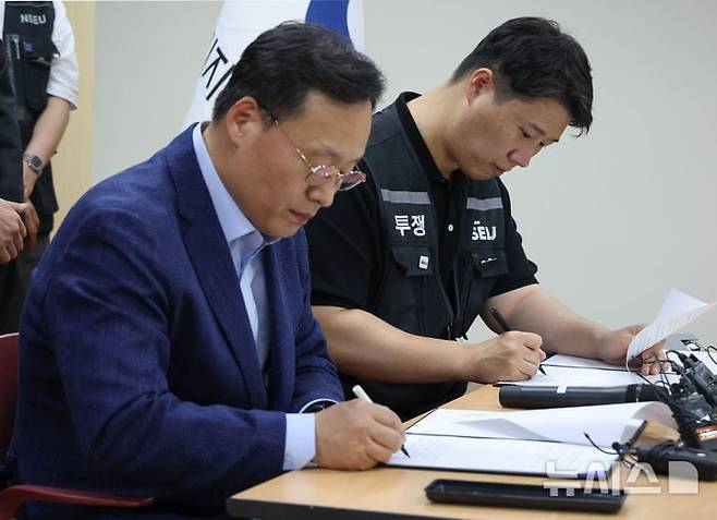 삼성전자 노사, 성과급 협상 잠정합의