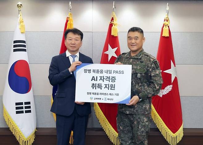 정무경 고려아연 지속가능경영부문 사장(왼쪽)과 한기성 육군 제1군단장(중장)이 지난 18일 경기도 고양시 제1군단에서 열린 '장병 북돋움 내일 PASS' 라이센스 패스 기증식 행사에서 기념촬영을 하고 있다. ⓒ고려아연
