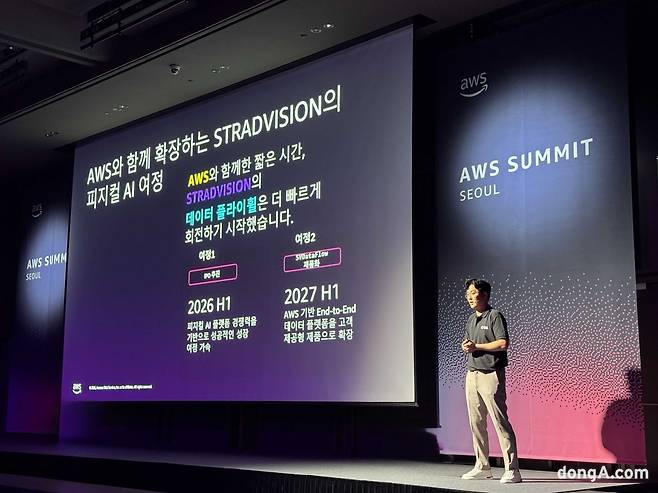 김인수 스트라드비젼 데이터 이노베이션 센터장이 20일 서울 강남구 코엑스에서 개최된 ‘AWS 서밋 서울 2026’에 참가해 피지컬 AI 관련 기술을 소개하고 있다. 스트라드비젼 제공