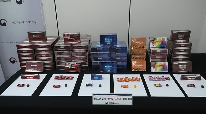 식품의약품안전처가 압수한 해머캔디. 식품의약품안전처 제공