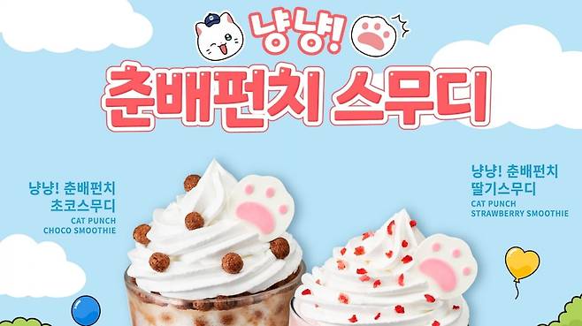 사진=더본코리아