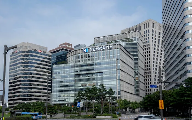 대한상공회의소 제공