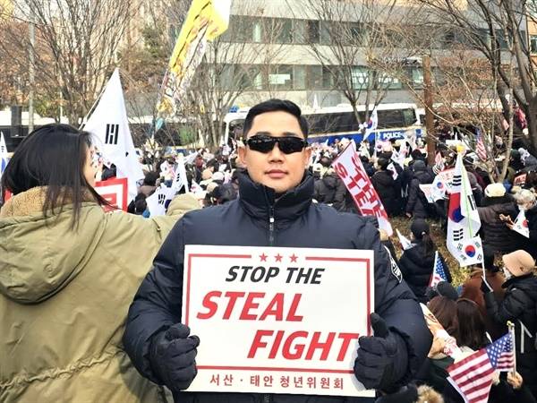 국민의힘 이정수 서산시의원 후보 (출처: 이정수 후보 페이스북)