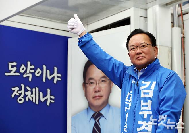 더불어민주당 김부겸 대구시장 후보가 6·3지방선거 공식선거운동 첫 날인 21일 대구 수성구 범어네거리에서 출근길 시민들에게 인사하며 지지를 호소하고 있다. 대구=황진환 기자