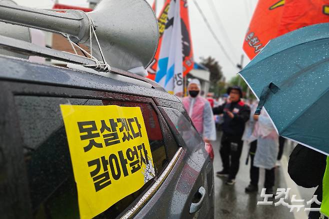한국노총 강원지역버스노조 춘천시민버스지부 조합원 200여 명은 21일 오전 9시부터 춘천 동면 시민버스 차고지에서 총파업 집회를 열고 춘천시청까지 행진 시위를 벌였다. 구본호 기자