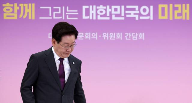 ▲이재명 대통령이 21일 청와대에서 대통령 자문회의·위원회 간담회에 참석하고 있다. ⓒ연합뉴스