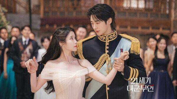MBC 드라마 ‘21세기 대군부인’. MBC