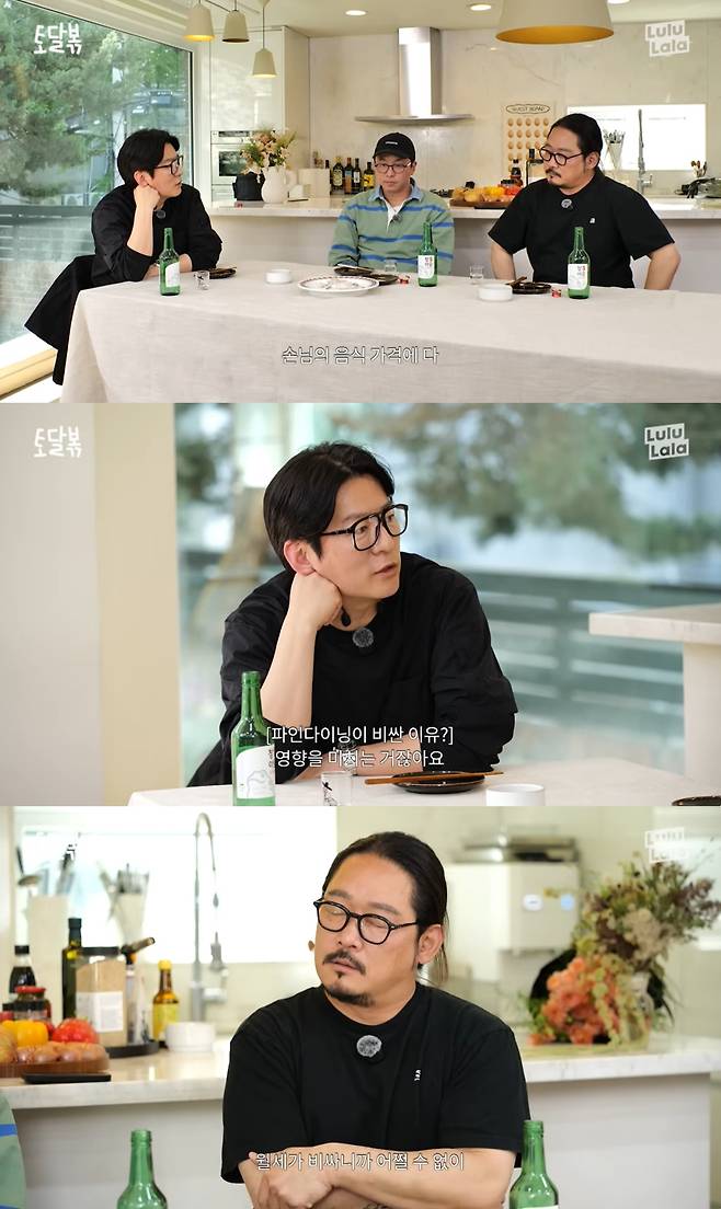'토달볶' 유튜브 캡처
