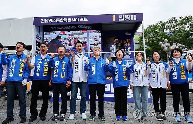 '소중한 한표' 지지 호소하는 민형배 후보 (광주=연합뉴스) 정다움 기자 = 6·3 지방선거 공식선거운동 첫날인 21일 오전 광주 북구청 앞에서 더불어민주당 민형배 전남광주통합특별시장 후보가 거리 유세를 하고 있다. 2026.5.21 daum@yna.co.kr