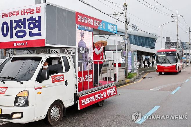 '공식선거운동 첫날' 유세하는 이정현 후보 (광주=연합뉴스) 정다움 기자 = 6·3 지방선거 공식선거운동 첫날인 21일 오전 광주 광산구 광주송정역 앞에서 국민의힘 이정현 전남광주통합특별시장 후보가 거리 유세를 하고 있다. 2026.5.21