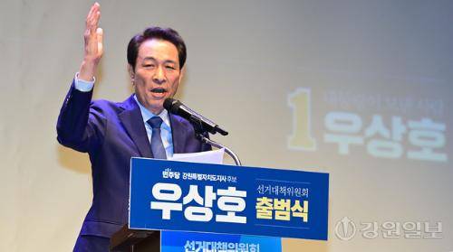 ◇더불어민주당 우상호 강원도지사 후보가 15일 강릉 단오제전수교육관에서 선거대책위원회 출범식을 열고 "강릉 일대에 대규모 AI 데이터센터 유치에 성공했다"며 "10년간 최대 70조원이 투자되는 국내 최대 규모의 프로젝트이며, 국내 5개 대기업 중 한 곳과 최종 협의를 마쳤다"고 밝혔다. 강릉=권태명기자