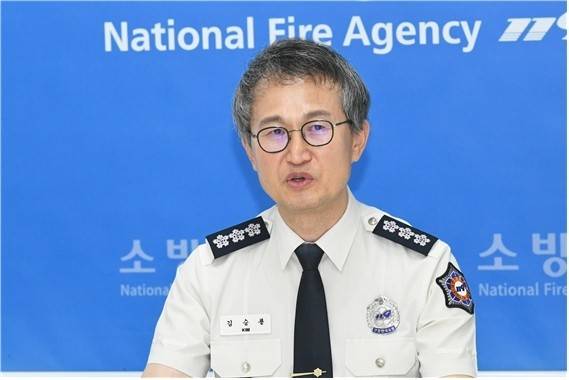 김승룡 소방청장. 소방청 제공