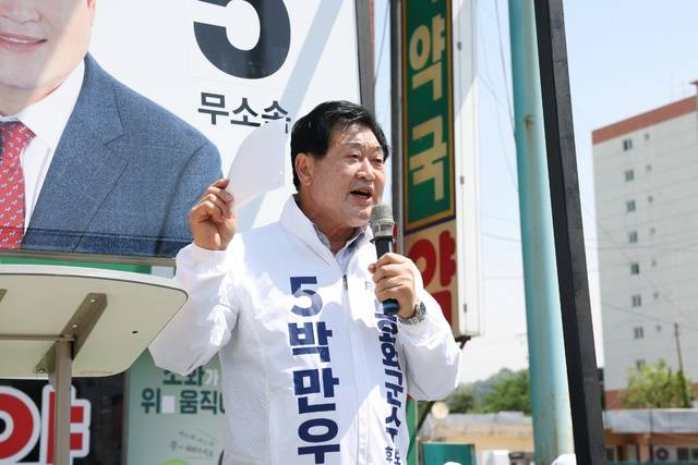 무소속 박만우 봉화군수 후보가 22일 봉화버스터미널 앞 출정식에서 장날을 맞은 주민들을 향해 지지를 호소하며 유세를 펼치고 있다. 독자제공