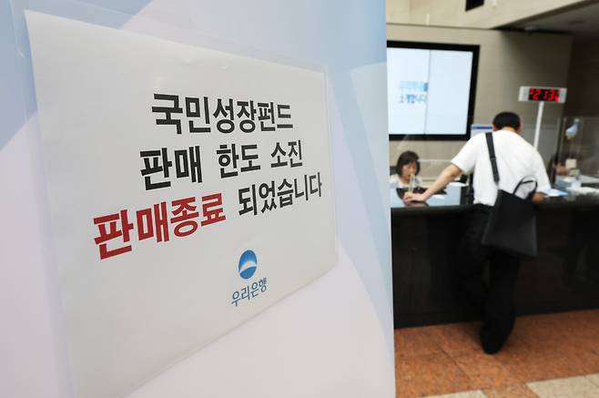 (사진= 연합뉴스)