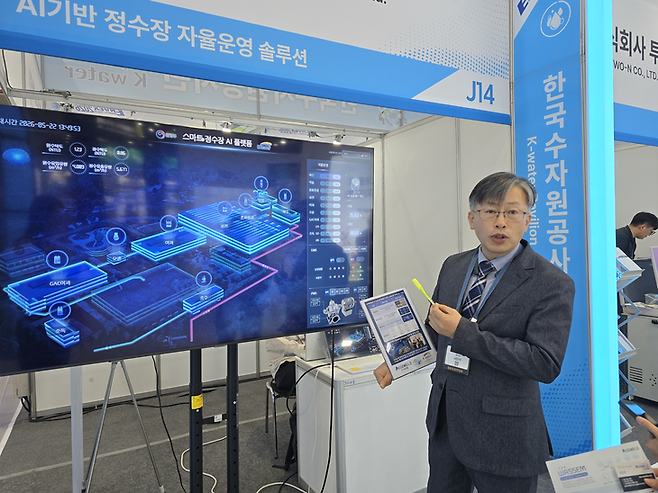 ▲서민석 에셈블 부사장이 22일 국제환경산업기술&그린에너지전(ENVEX 2026)에서 스마트 AI 정수장 시스템에 대해 소개하고 있다. 사진= 김하연 인턴기자