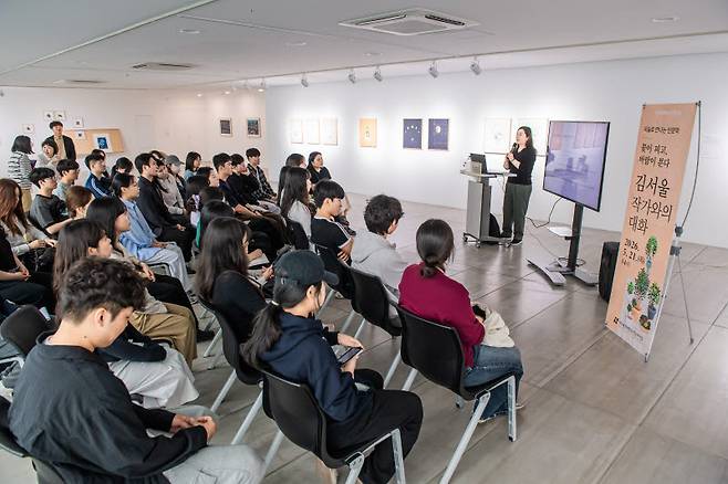 사진=대구보건대