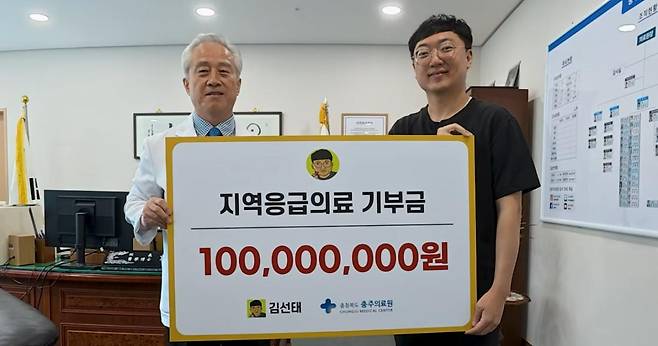 출처:유튜브 '김선태'
