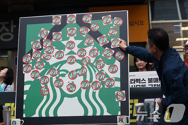 오월을 사랑하는 모임 등 광주시민단체 들이 21일 오후 광주 서구 광천동 이마트 광주점 앞에서 스타벅스의 '5·18 탱크데이' 마케팅을 규탄하는 기자회견을 열고 스타벅스 OUT 스티커를 붙이고 있다. 2026.5.21 ⓒ 뉴스1 조수민 수습기자