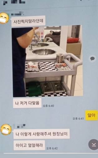 '주사 이모' A 씨 인스타그램