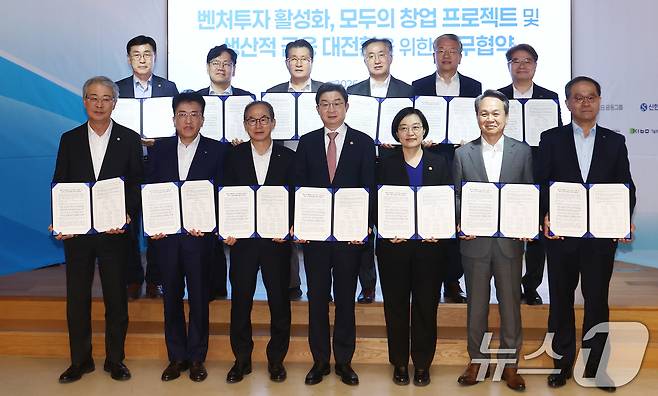 이억원 금융위원장과 한성숙 중소벤처기업부 장관이 30일 오후 서울 강남구 역삼 팁스타운에서 열린 벤처투자 활성화·모두의 창업 프로젝트 및 생산적 금융 대전환을 위한 업무협약식에서 신한·하나·KB·우리·NH농협 등 5대 금융지주 회장, 유관기관 관계자들과 업무협약서를 들고 기념촬영을 하고 있다. 2026.4.30 ⓒ 뉴스1 김민지 기자