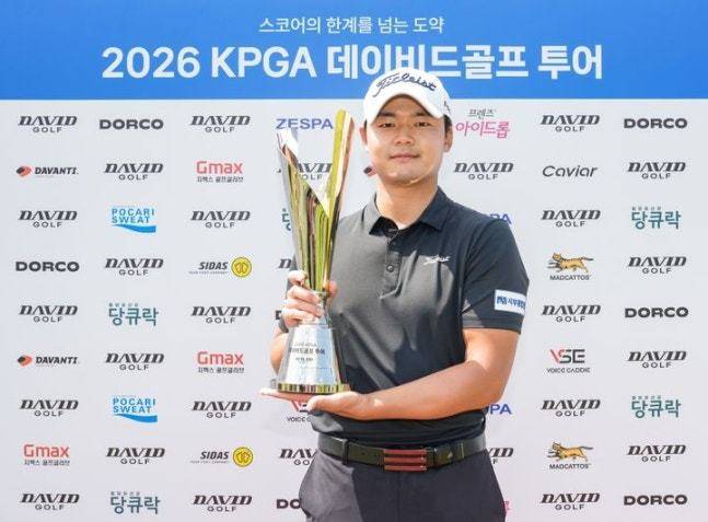 이민규.(KPGA 제공)