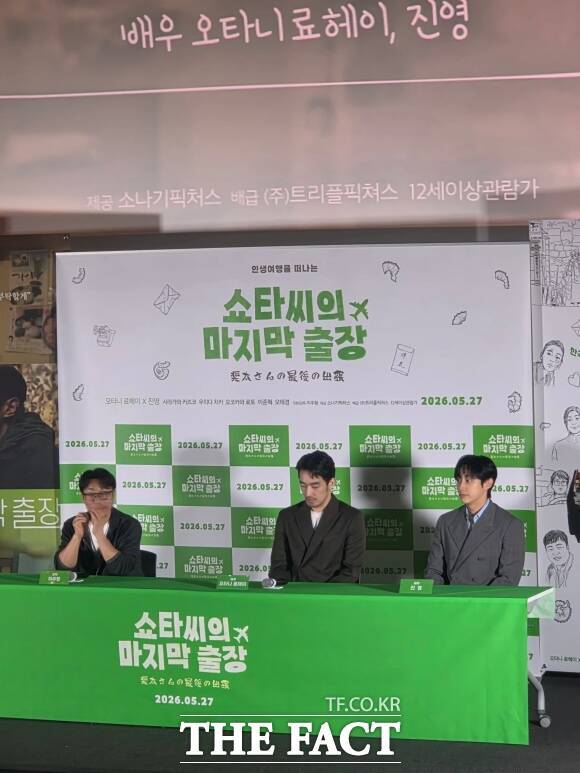 이주형 감독과 배우 오타니 료헤이, 진영(왼쪽 부터)이 호흡을 맞춘 영화 '쇼타씨의 마지막 출장'은 오는 27일 개봉한다. /박지윤 기자