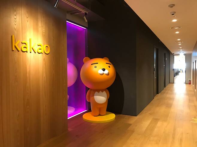 카카오 판교오피스 전경. /뉴스1