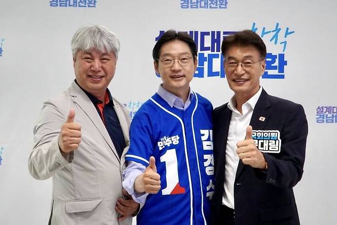 문대림 더불어민주당 의원이 21일 부산·경남 농어업 현장 간담회 일정 중 김경수 경남도지사 후보와 기념촬영을 하고 있다. /사진=문대림 의원실 제공