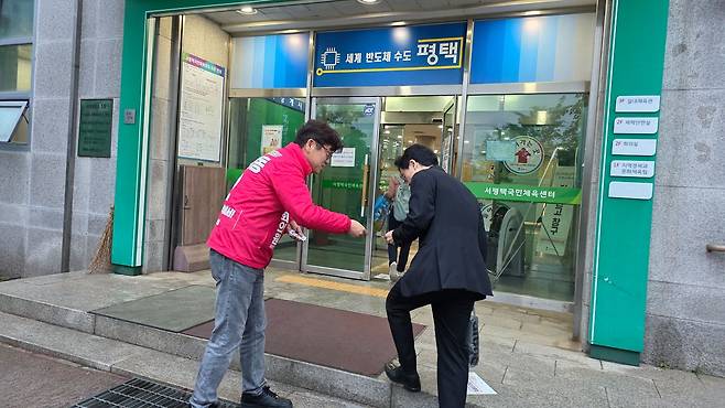 21일 새벽 6시경 유의동 국민의힘 후보가 서평택국민체육센터 앞에서 지역 주민들에게 명함을 돌리고 있다. 유 후보는 ‘평생을 평택에서’라는 선거 슬로건으로 평택 토박이임을 내세우고 있다. 평택=양수민 기자