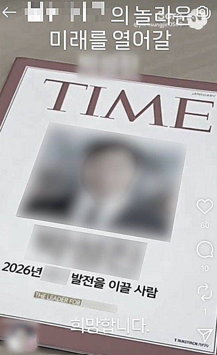 지난 2월 선관위에 고발당한 울산 남구청장 전 예비후보 박성진씨가 SNS에 게시했던 딥페이크 영상 중 일부. 사진 중앙선거관리위원회