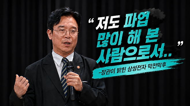 KBS 촬영본에 생성형 AI를 통해 그래픽을 더한 이미지.