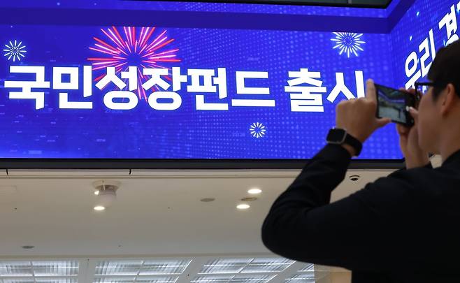 사진=연합뉴스