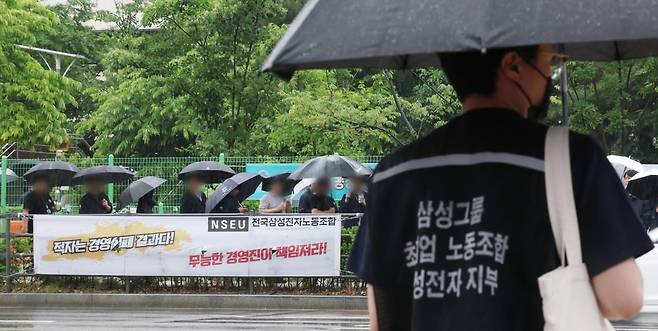 삼성전자 평택캠퍼스 앞에 붙어있는 파업관련 노조 현수막. 사진=뉴스1