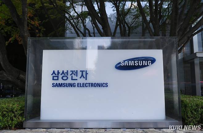 서울 서초구 삼성전자 사옥. 쿠키뉴스 자료사진