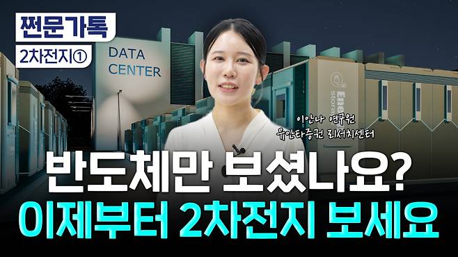 유튜브 부꾸미 채널 썸네일/사진=김윤하 PD